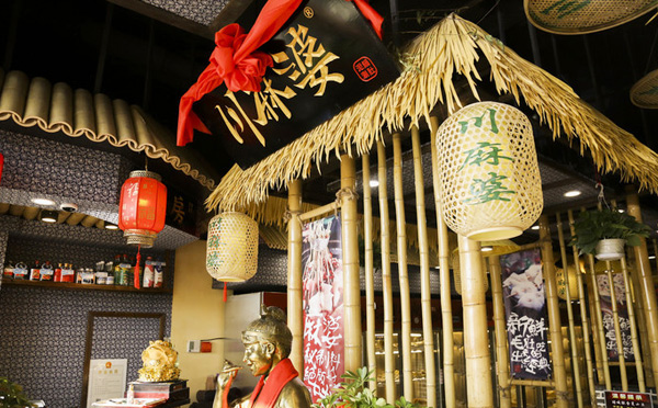 川麻婆泥锅涮肚加盟优势 川麻婆泥锅涮肚加盟优势