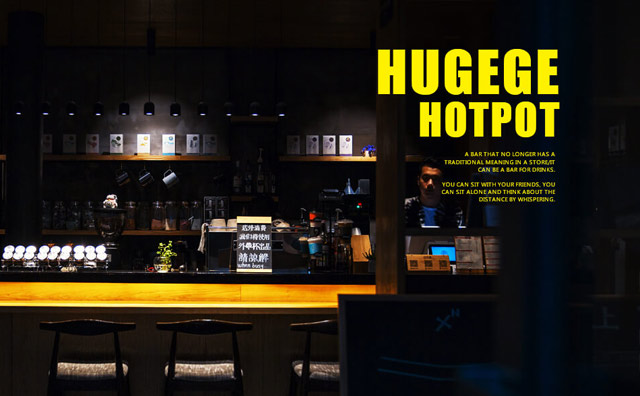 胡格格串串火锅加盟 胡格格串串火锅加盟