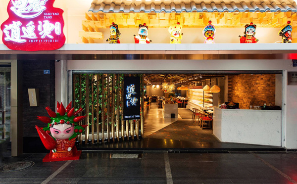 逍遥烫特色串串加盟优势 逍遥烫特色串串加盟优势