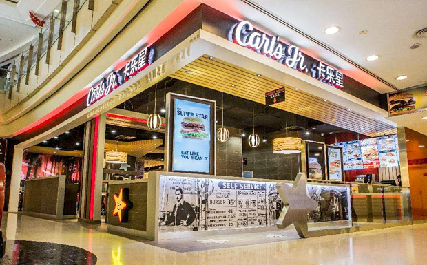 卡乐星汉堡加盟