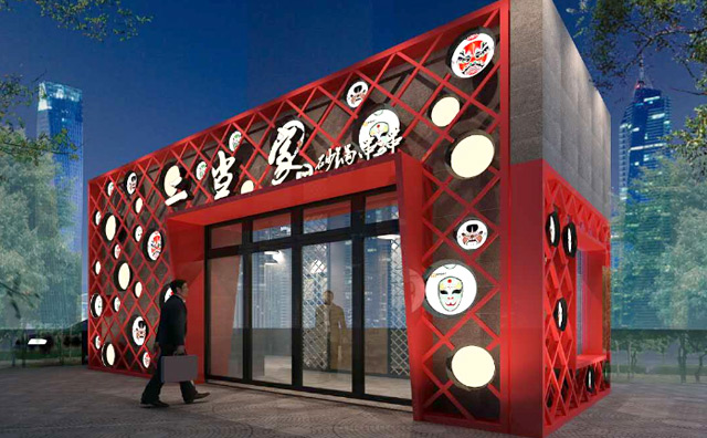 二当家砂锅串串加盟 二当家砂锅串串加盟