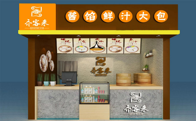 乔客来包子加盟