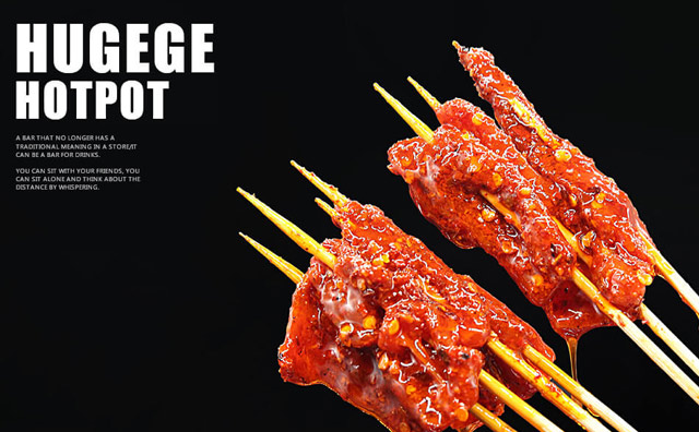 胡格格串串火锅加盟优势 胡格格串串火锅加盟优势