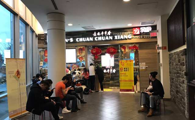 袁记串串香加盟优势 袁记串串香加盟优势