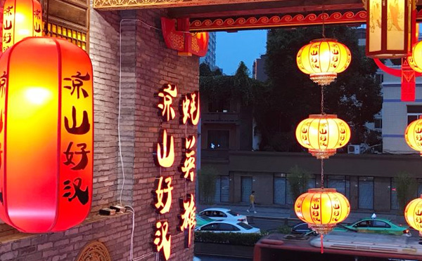 蚝英雄自助生蚝店加盟店铺 蚝英雄自助生蚝店加盟店铺