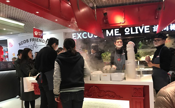 红唇串串香加盟介绍 红唇串串香加盟介绍