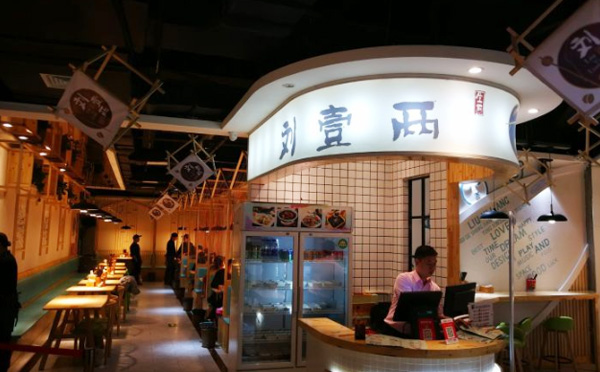 刘壹两生煎加盟店铺