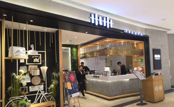 卅卅红油串串加盟费用 卅卅红油串串加盟费用