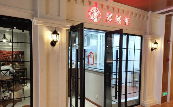 万寿斋小吃加盟优势