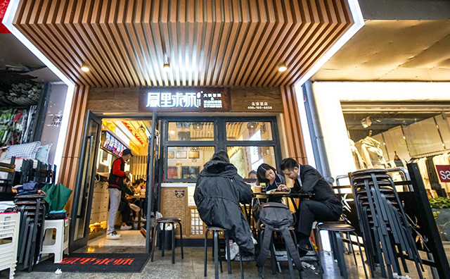 冒里求师火锅冒菜加盟店面 冒里求师火锅冒菜加盟店面