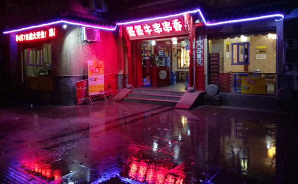 签签牛串串香加盟费用