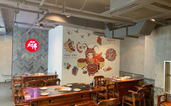 大佛串串香加盟店铺 大佛串串香加盟店铺