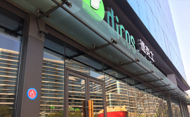 德克士汉堡加盟费用