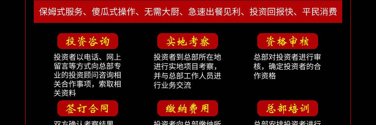 川渝故事麻辣烫