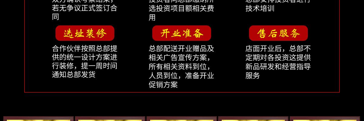 川渝故事麻辣烫