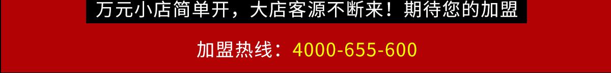 川渝故事麻辣烫