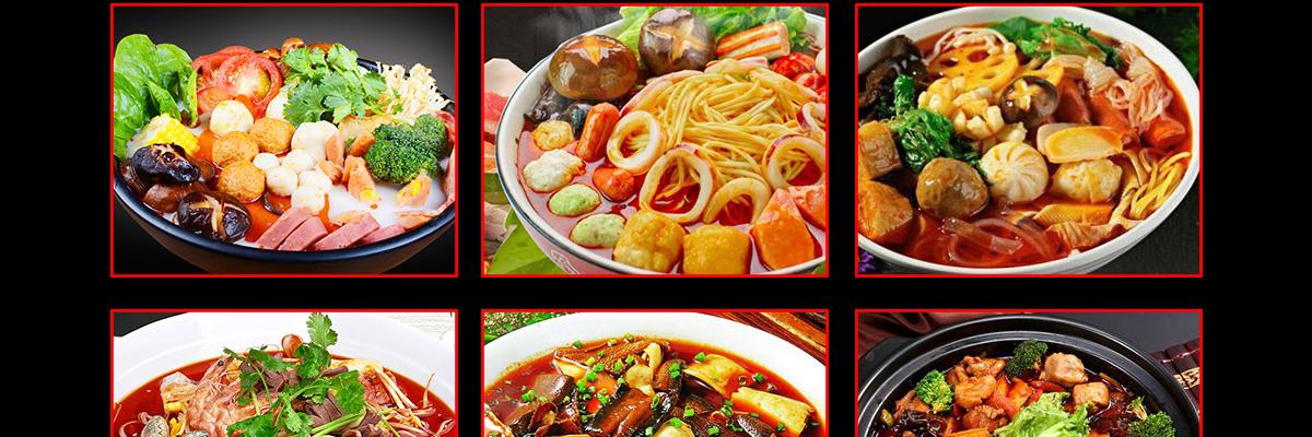 川渝故事麻辣烫