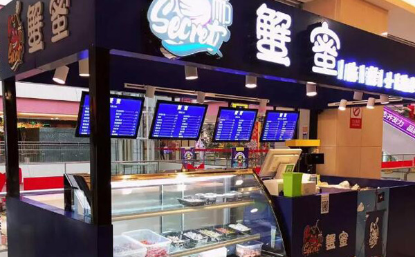 蟹蜜小海鲜加盟 蟹蜜小海鲜加盟