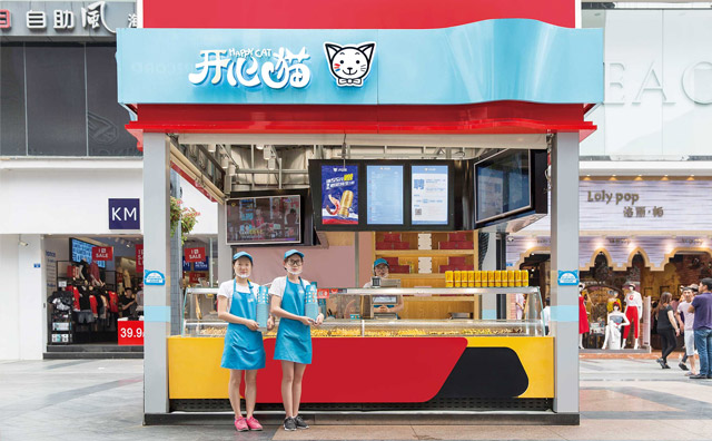 开心猫串串香加盟费用