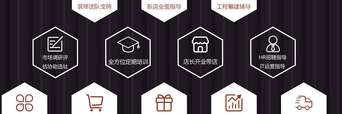 怀秋酸奶麻辣烫