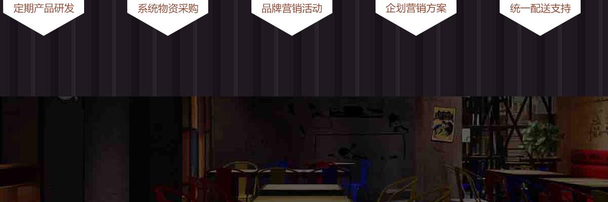 怀秋酸奶麻辣烫