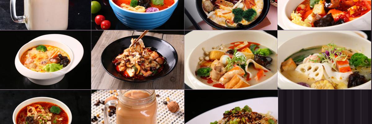 怀秋酸奶麻辣烫