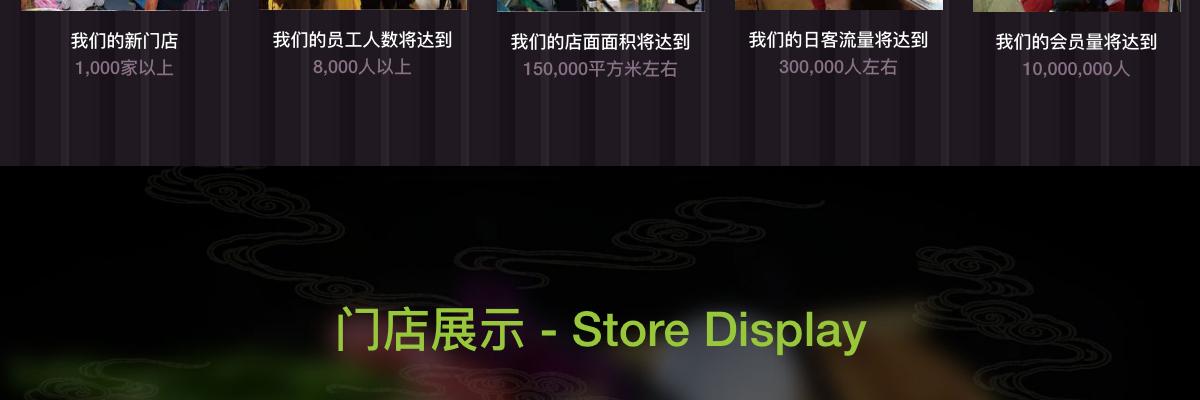 怀秋酸奶麻辣烫