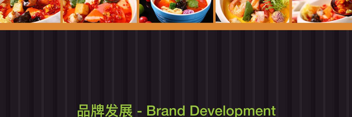 怀秋酸奶麻辣烫