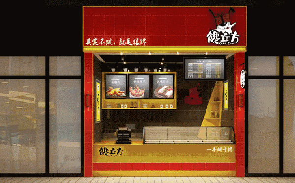 馋立方纸杯冷串串加盟