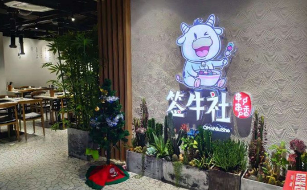 签牛社串串香加盟优势 签牛社串串香加盟优势