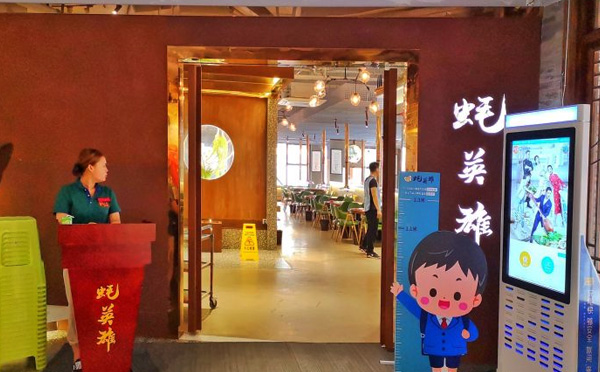 蚝英雄自助生蚝店加盟费用 蚝英雄自助生蚝店加盟费用