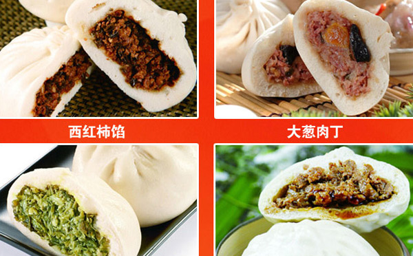 明鼎包子加盟