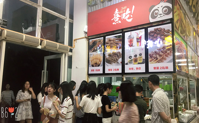 熹吃杯串串加盟优势 熹吃杯串串加盟优势