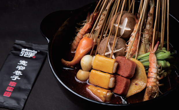 宽窄记宽窄巷子串串香 宽窄记宽窄巷子串串香