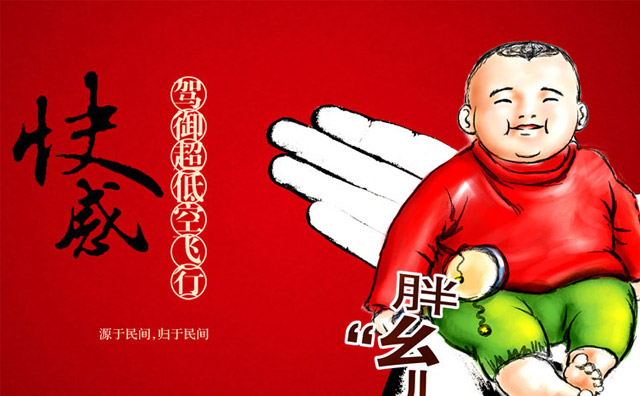 超哥串子串串香加盟优势 超哥串子串串香加盟优势