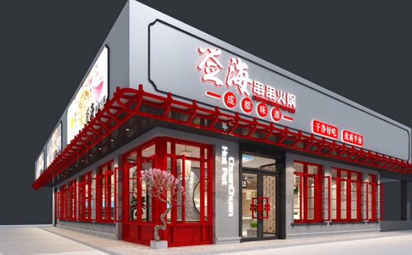 签海串串火锅加盟优势