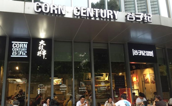 大肆撸串加盟店面 大肆撸串加盟店面