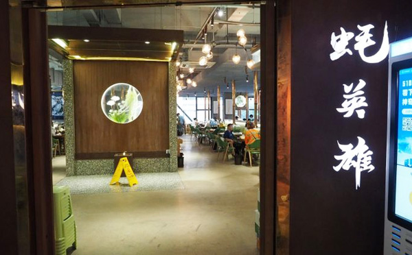 蚝英雄自助生蚝店加盟优势 蚝英雄自助生蚝店加盟优势