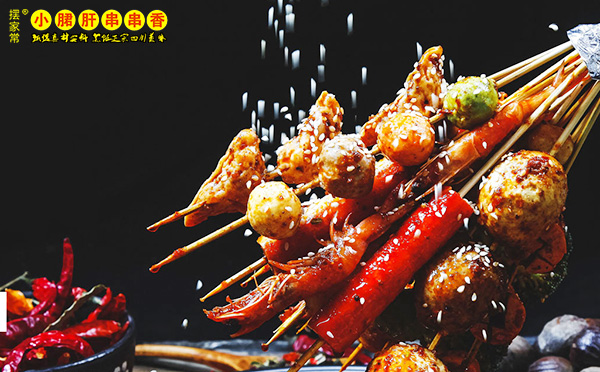 家常小郡肝串串香加盟
