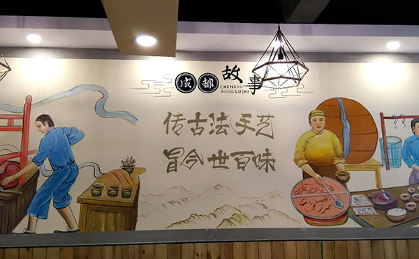 黄手艺冒菜加盟介绍 黄手艺冒菜加盟介绍