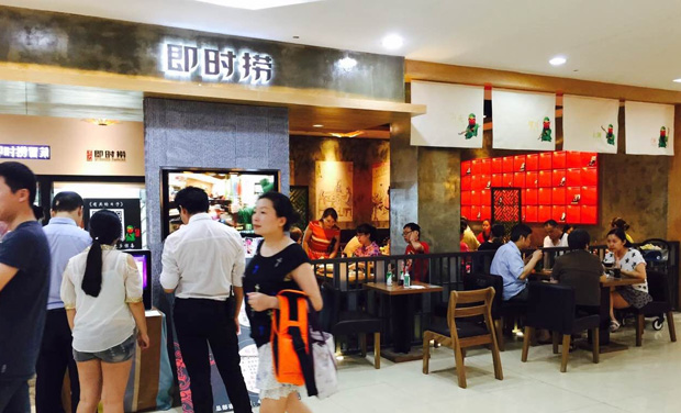 关刀即时捞冒菜加盟介绍 关刀即时捞冒菜加盟介绍