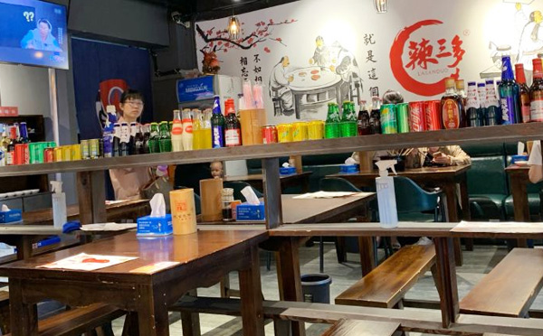 辣三多宽窄巷子成都串串香加盟店铺 辣三多宽窄巷子成都串串香加盟店铺