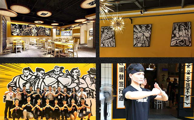 无签道牛肉串串香加盟