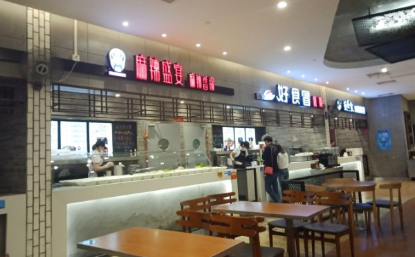 麻辣盛宴麻辣香锅加盟优势