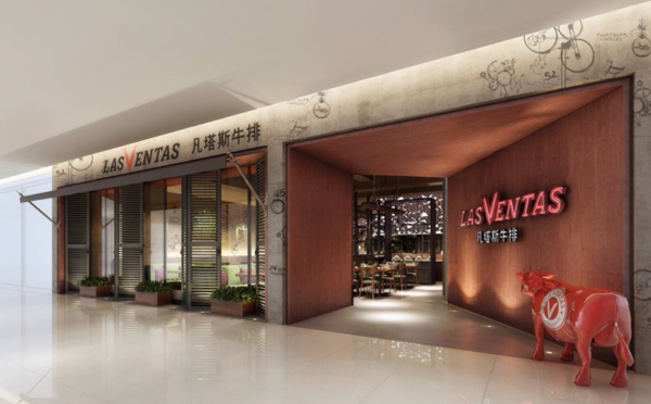 凡塔斯自助牛排餐厅加盟 凡塔斯自助牛排餐厅加盟