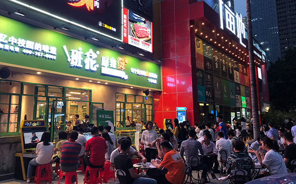 班花麻辣烫加盟 班花麻辣烫加盟