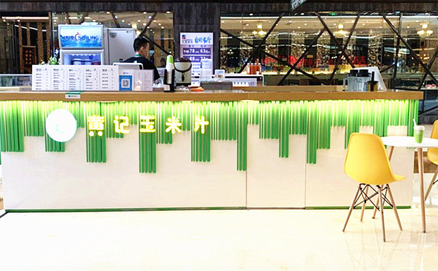 逗豆居黄记玉米汁饮品加盟文化