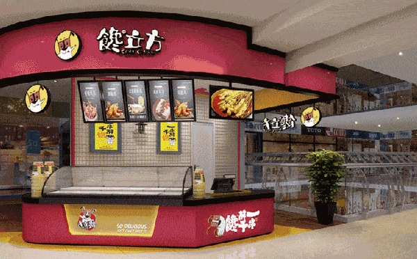 馋立方纸杯冷串串加盟费用