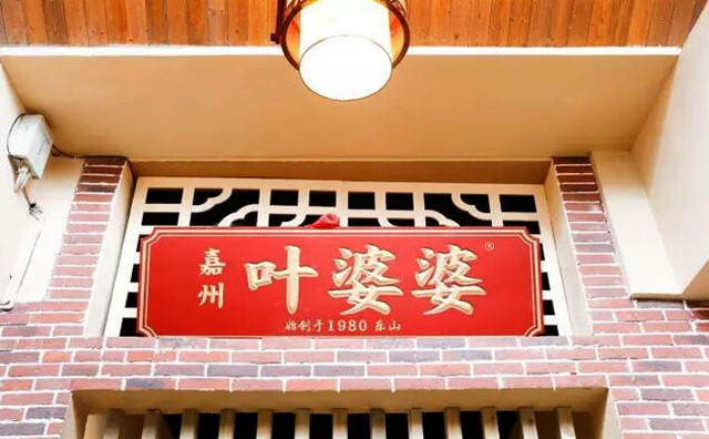 叶婆婆钵钵鸡加盟店面 叶婆婆钵钵鸡加盟店面