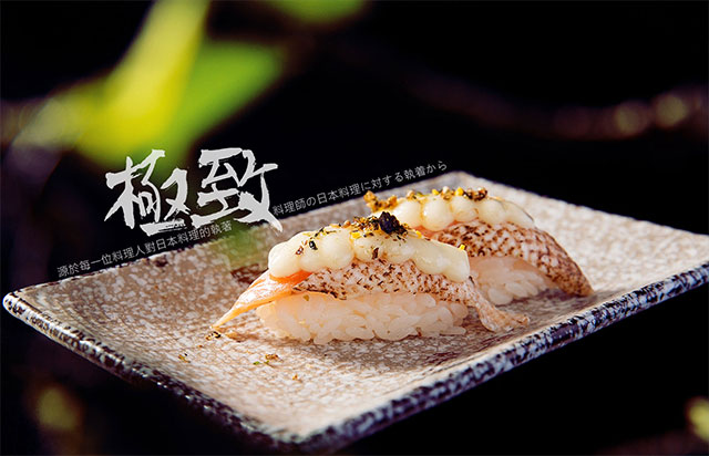 何野家日本料理加盟费用 何野家日本料理加盟费用